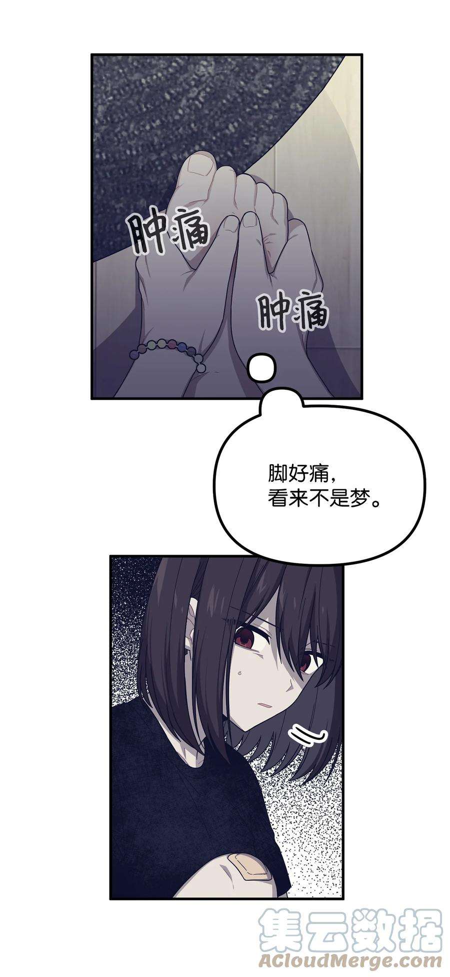 关于外星人空降地球邀请我做挚友这件诡事17 我看到的才是真的