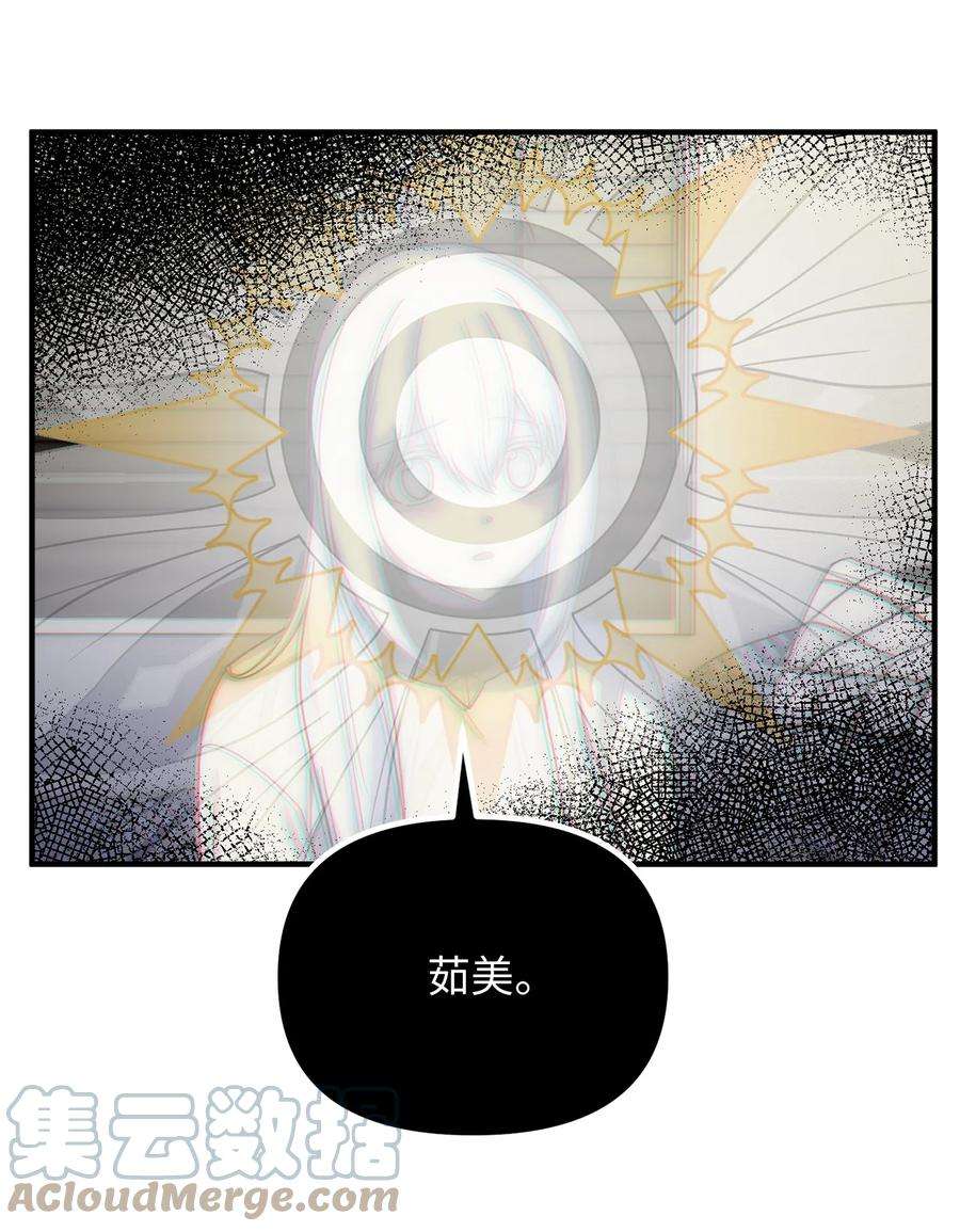 关于外星人空降地球邀请我做挚友这件诡事17 我看到的才是真的