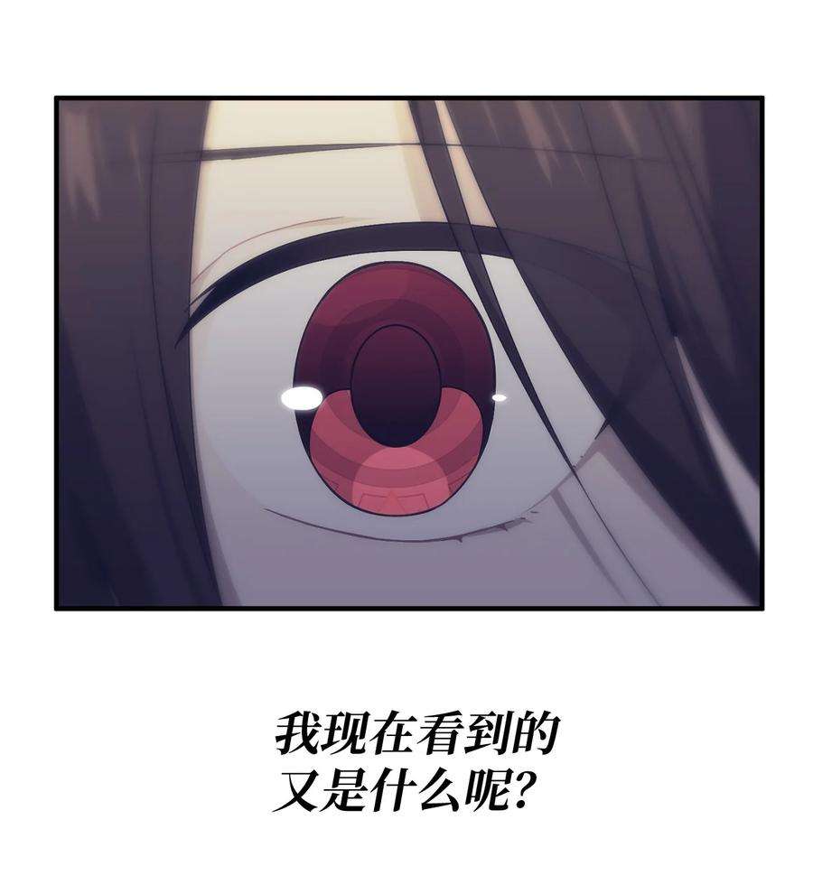 关于外星人空降地球邀请我做挚友这件诡事17 我看到的才是真的