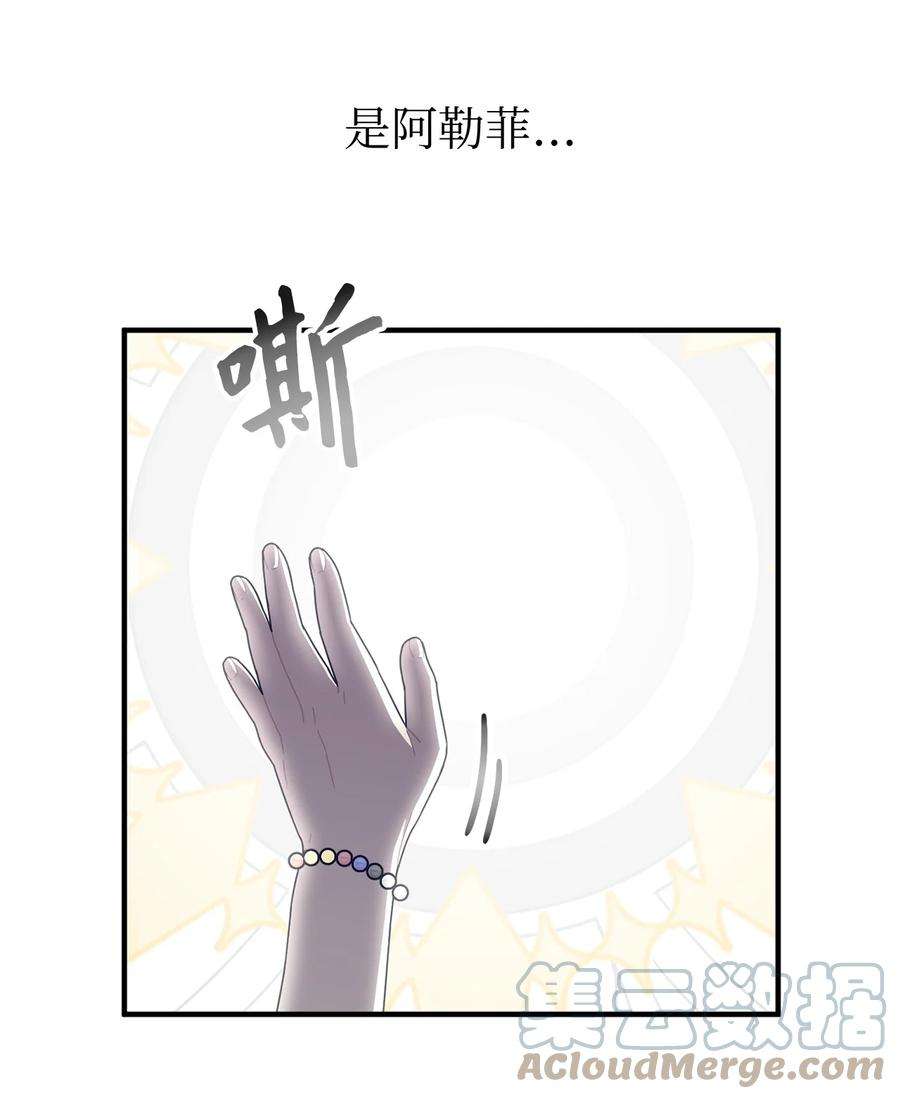 关于外星人空降地球邀请我做挚友这件诡事17 我看到的才是真的