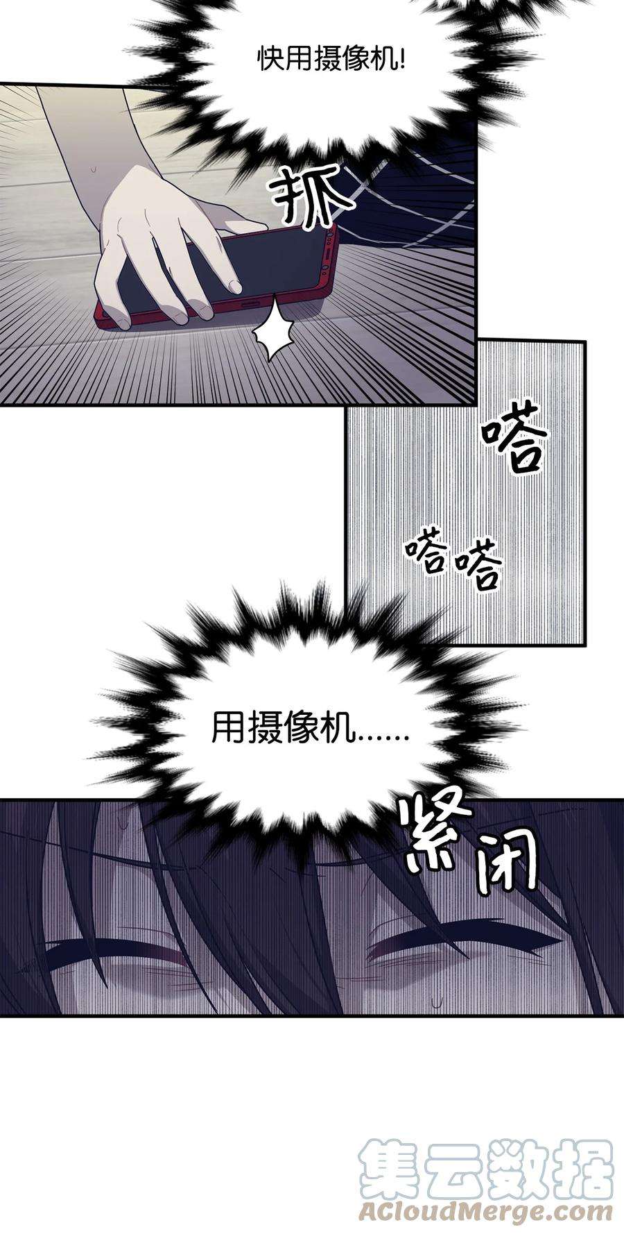 关于外星人空降地球邀请我做挚友这件诡事17 我看到的才是真的