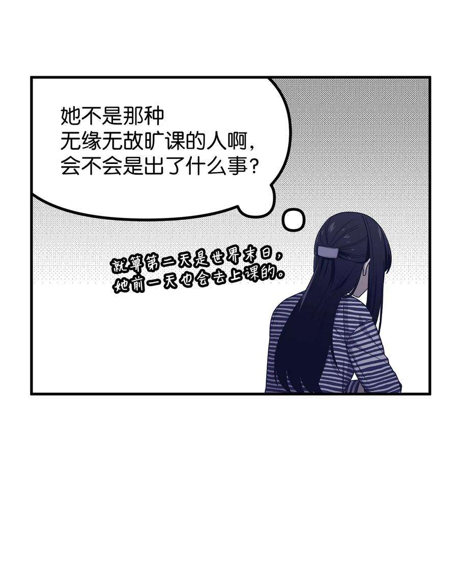 关于外星人空降地球邀请我做挚友这件诡事17 我看到的才是真的