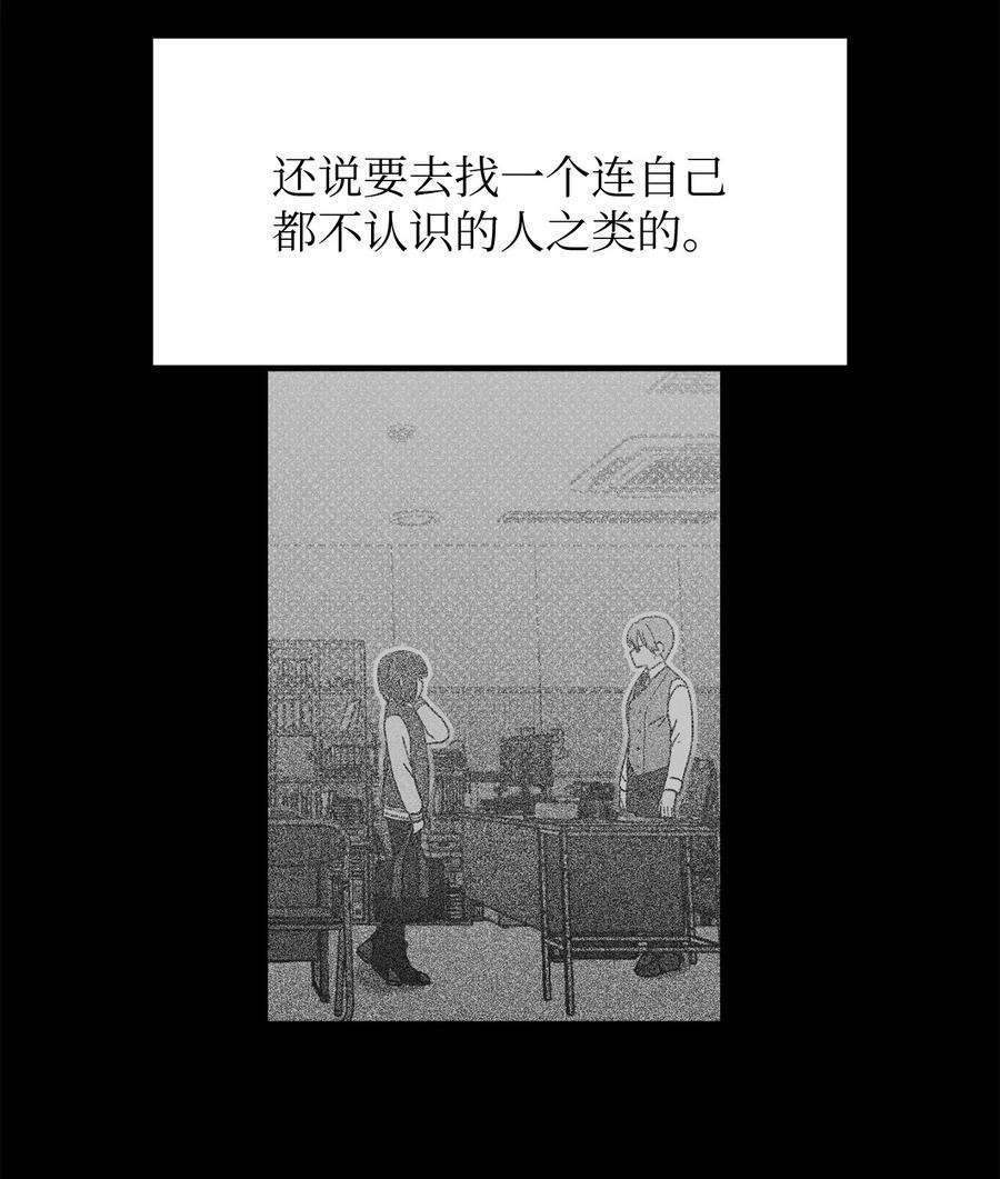 关于外星人空降地球邀请我做挚友这件诡事17 我看到的才是真的