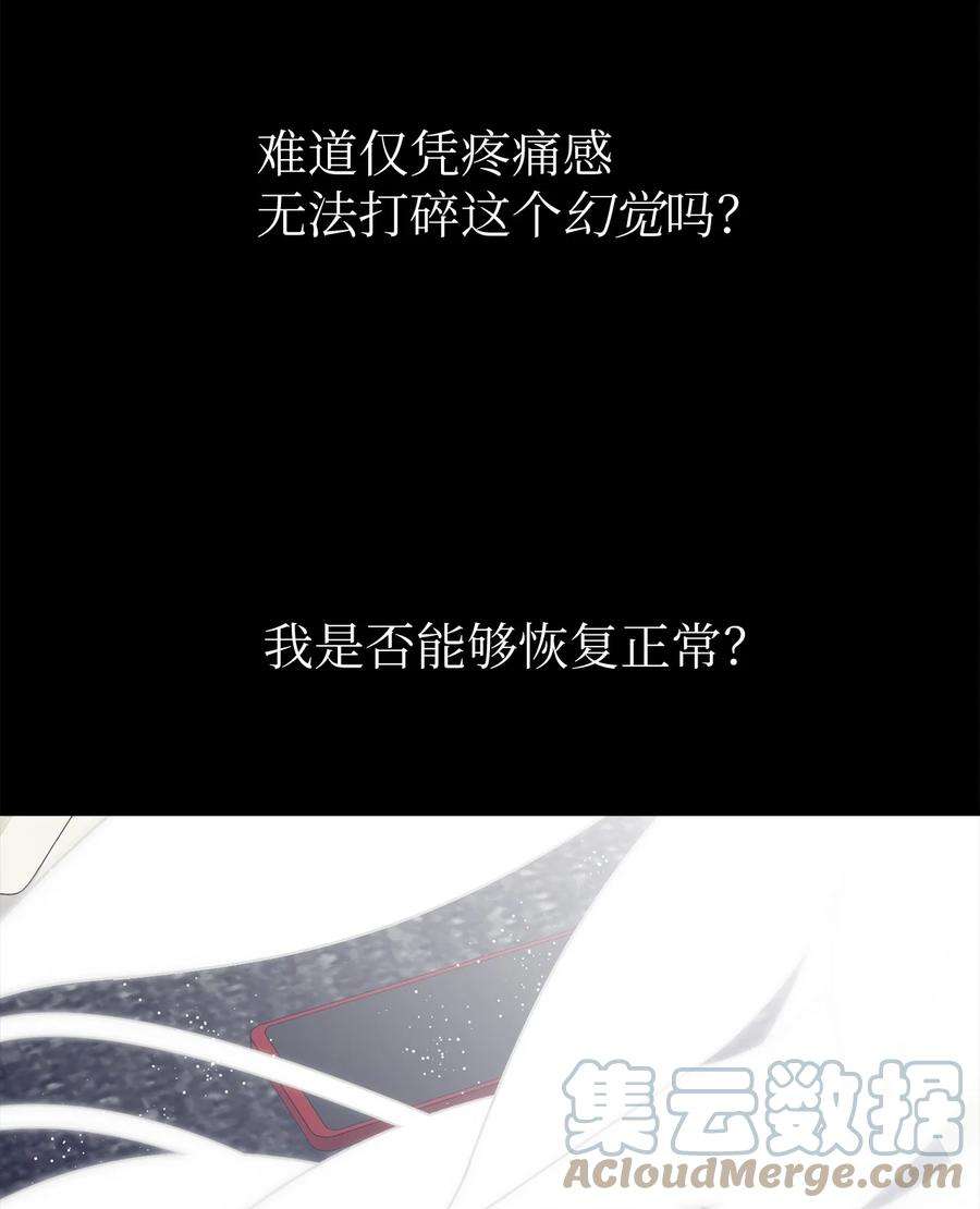 关于外星人空降地球邀请我做挚友这件诡事18 害怕做梦