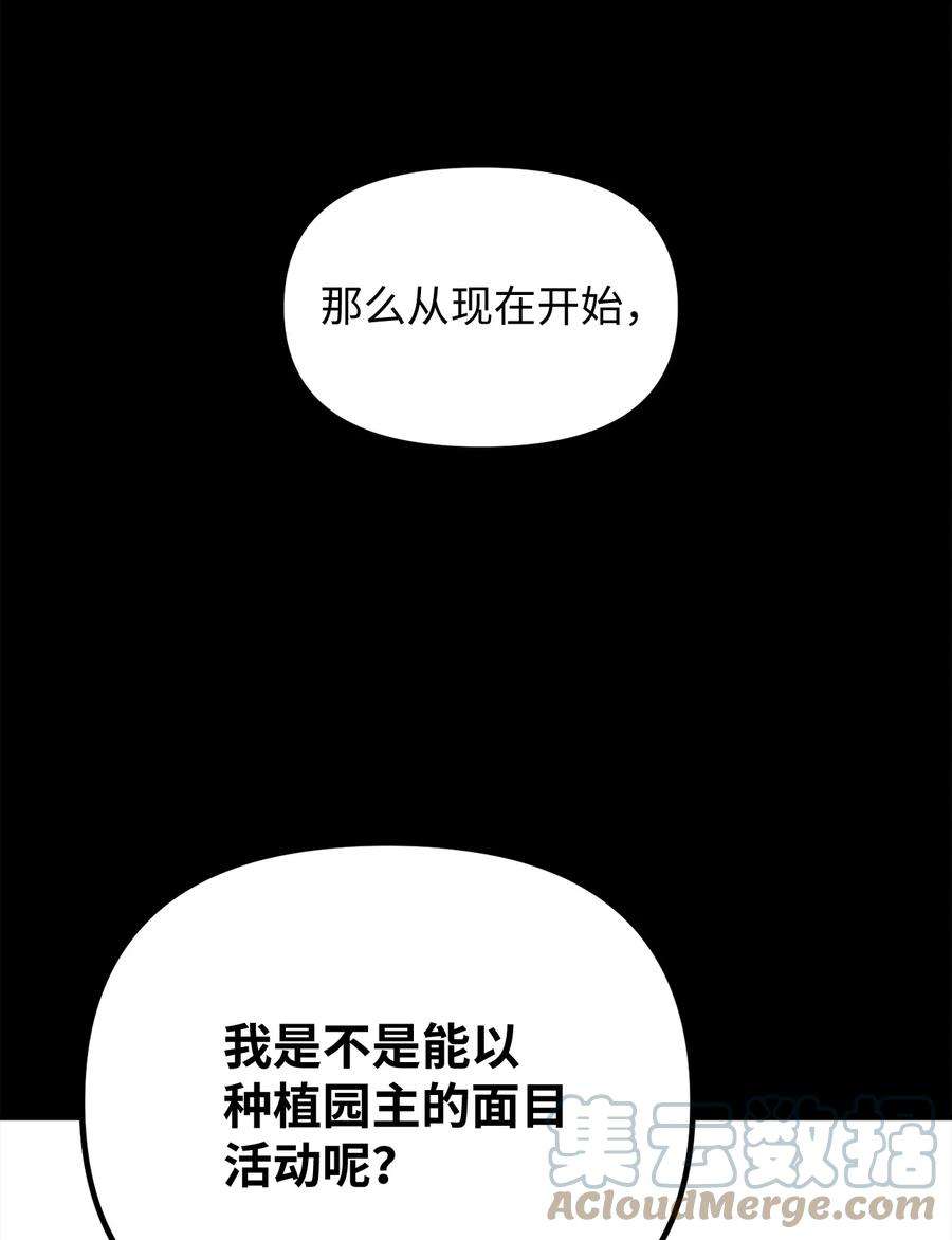 关于外星人空降地球邀请我做挚友这件诡事18 害怕做梦