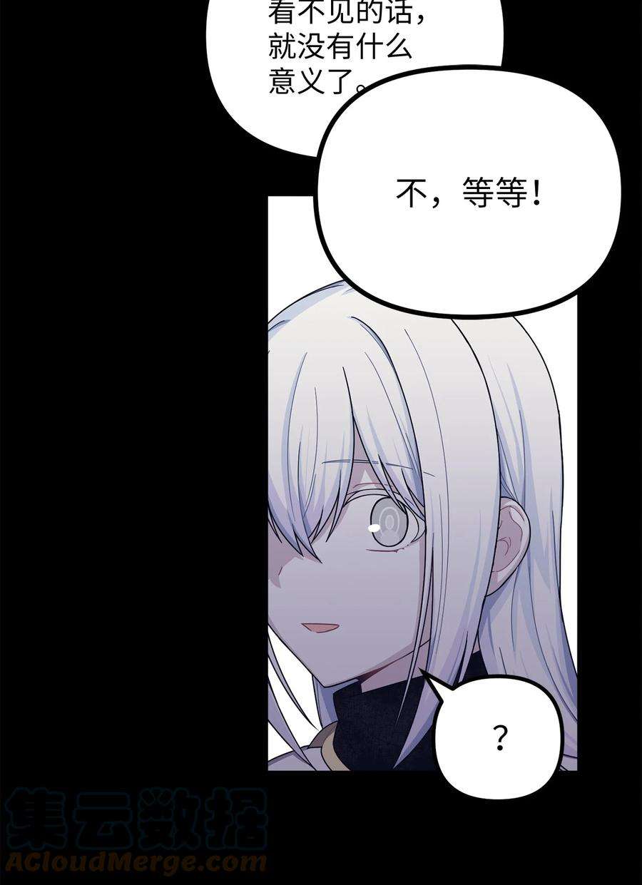 关于外星人空降地球邀请我做挚友这件诡事18 害怕做梦