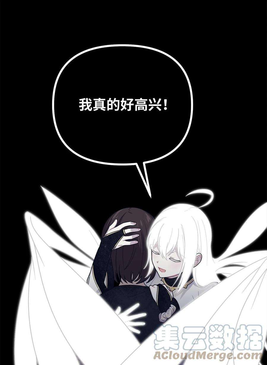 关于外星人空降地球邀请我做挚友这件诡事18 害怕做梦