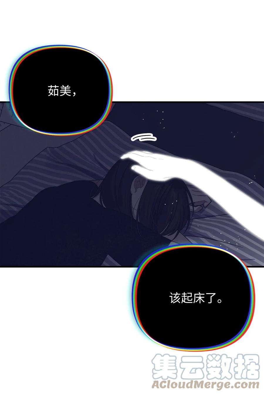 关于外星人空降地球邀请我做挚友这件诡事18 害怕做梦