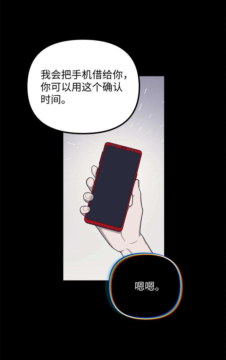 关于外星人空降地球邀请我做挚友这件诡事18 害怕做梦