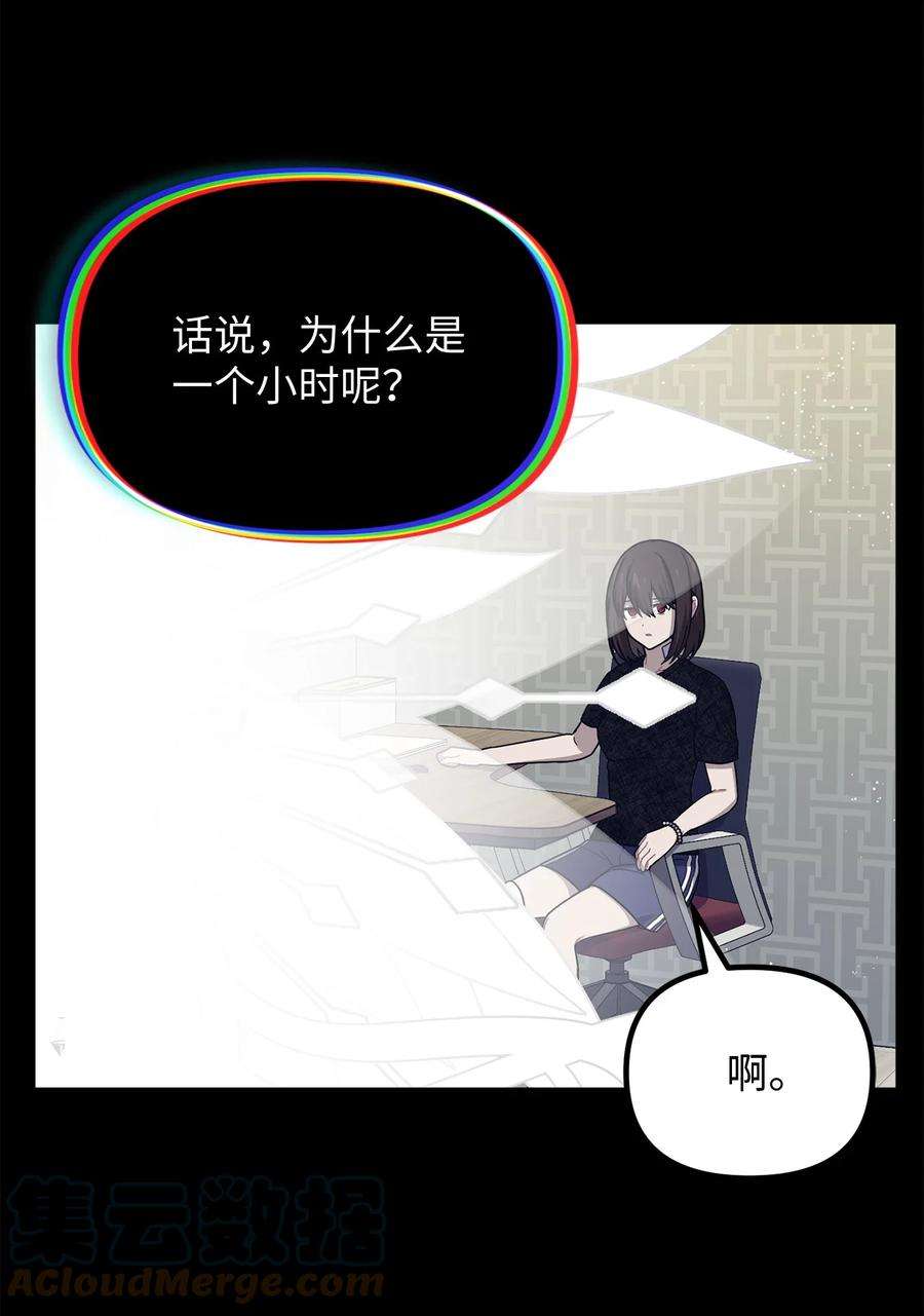 关于外星人空降地球邀请我做挚友这件诡事18 害怕做梦