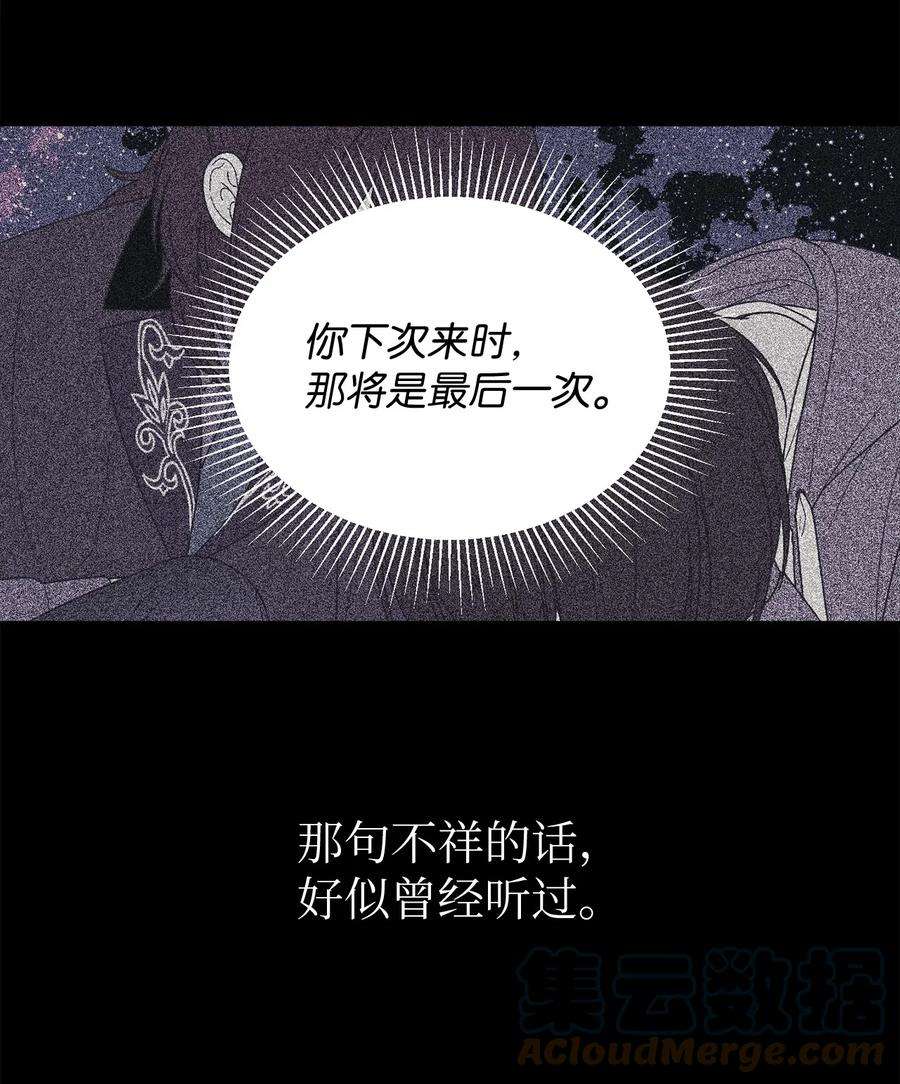 关于外星人空降地球邀请我做挚友这件诡事18 害怕做梦