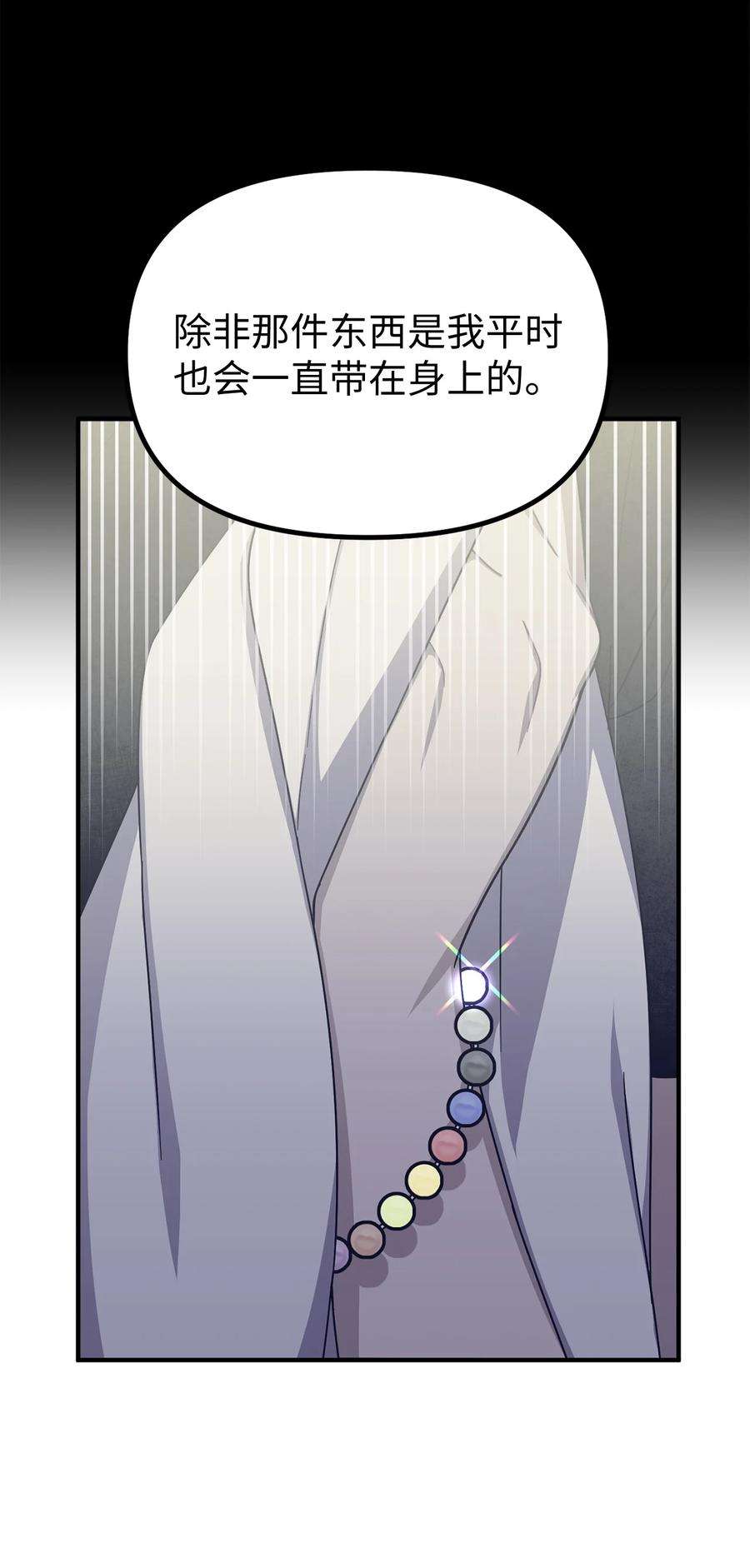 关于外星人空降地球邀请我做挚友这件诡事18 害怕做梦