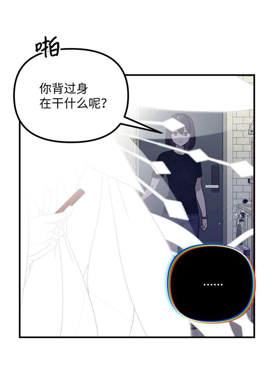 关于外星人空降地球邀请我做挚友这件诡事18 害怕做梦