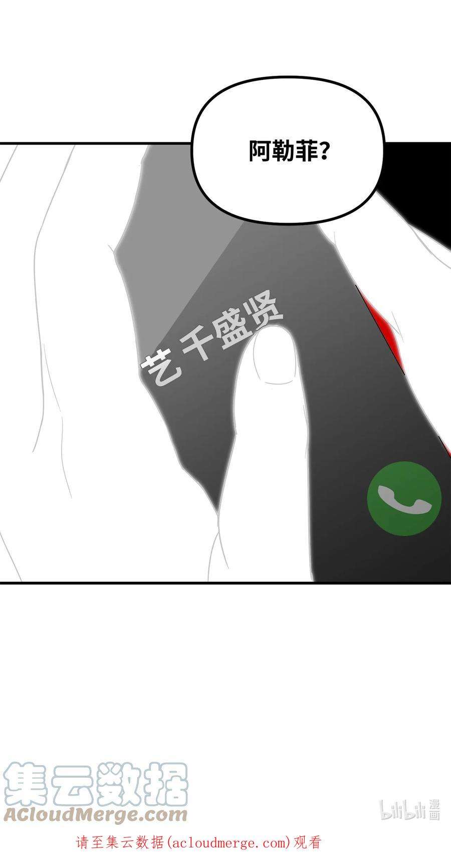 关于外星人空降地球邀请我做挚友这件诡事18 害怕做梦