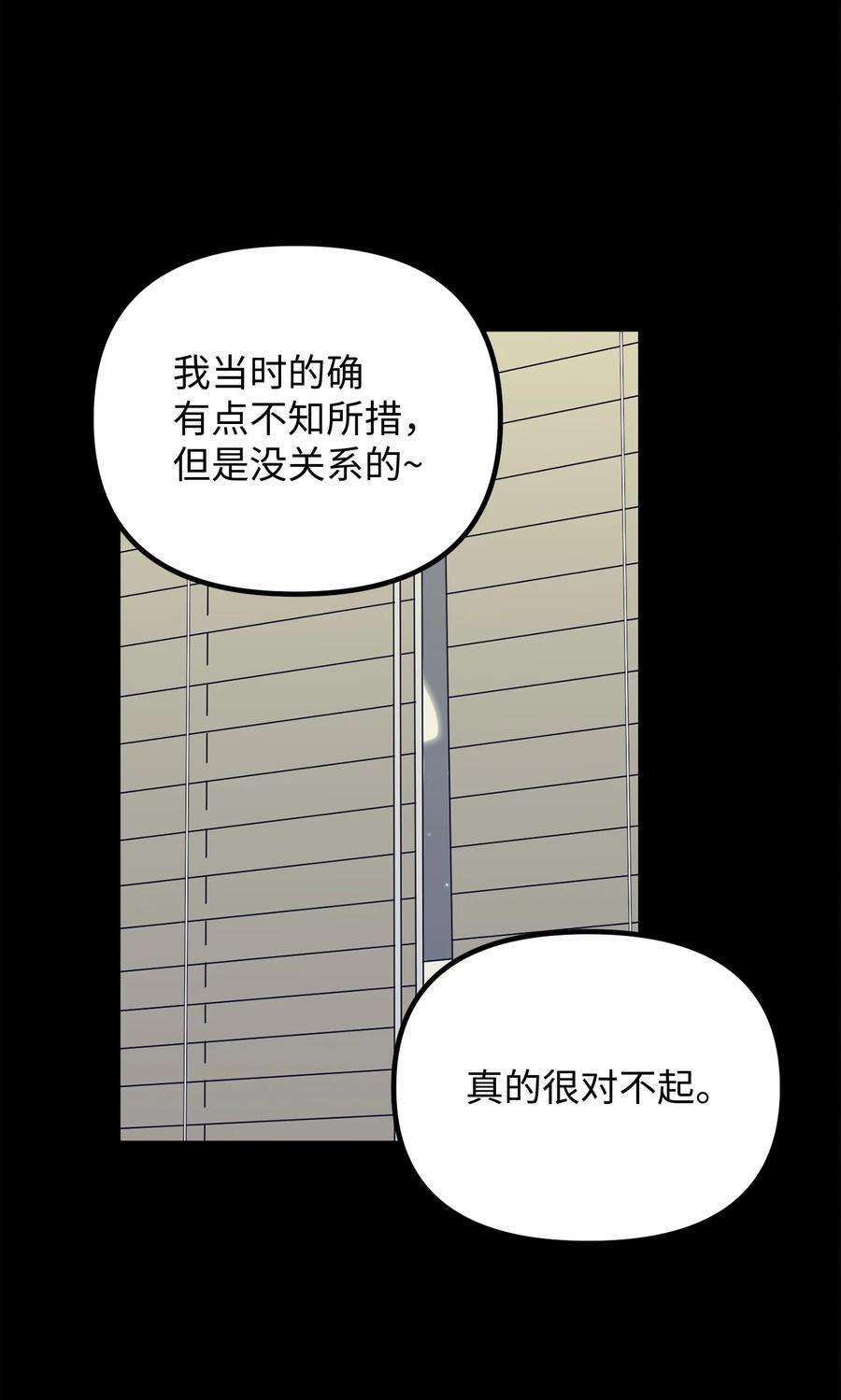 关于外星人空降地球邀请我做挚友这件诡事18 害怕做梦