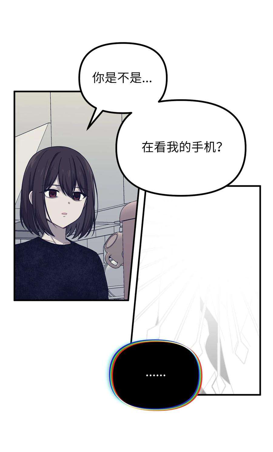 关于外星人空降地球邀请我做挚友这件诡事19 只要元凶还在