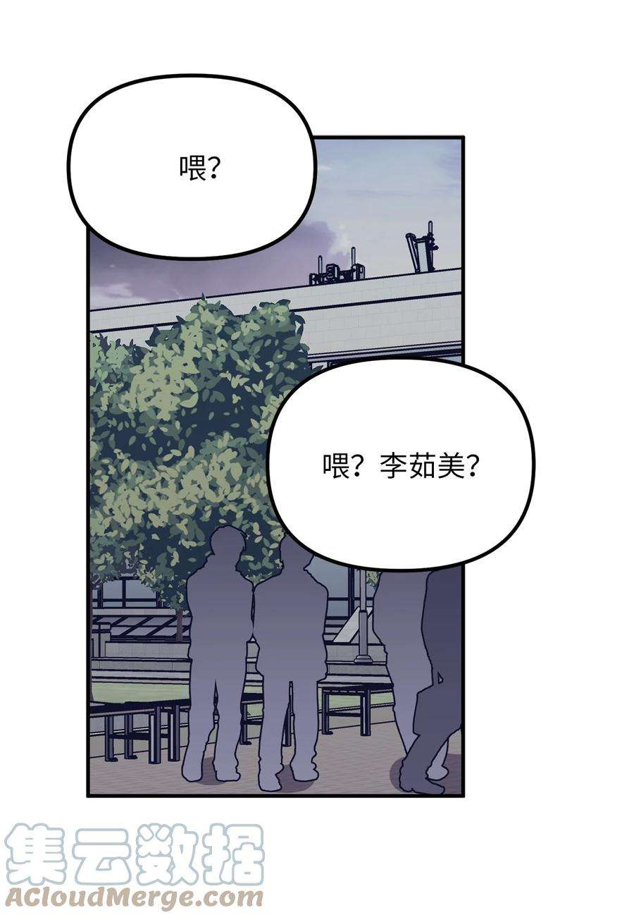 关于外星人空降地球邀请我做挚友这件诡事19 只要元凶还在