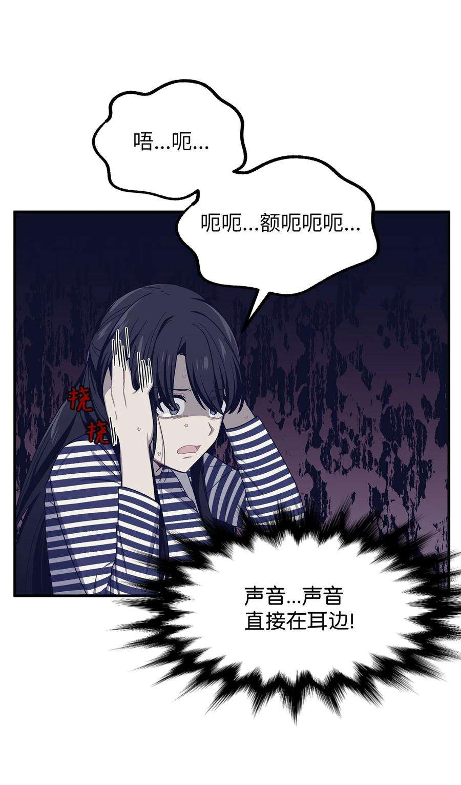 关于外星人空降地球邀请我做挚友这件诡事19 只要元凶还在