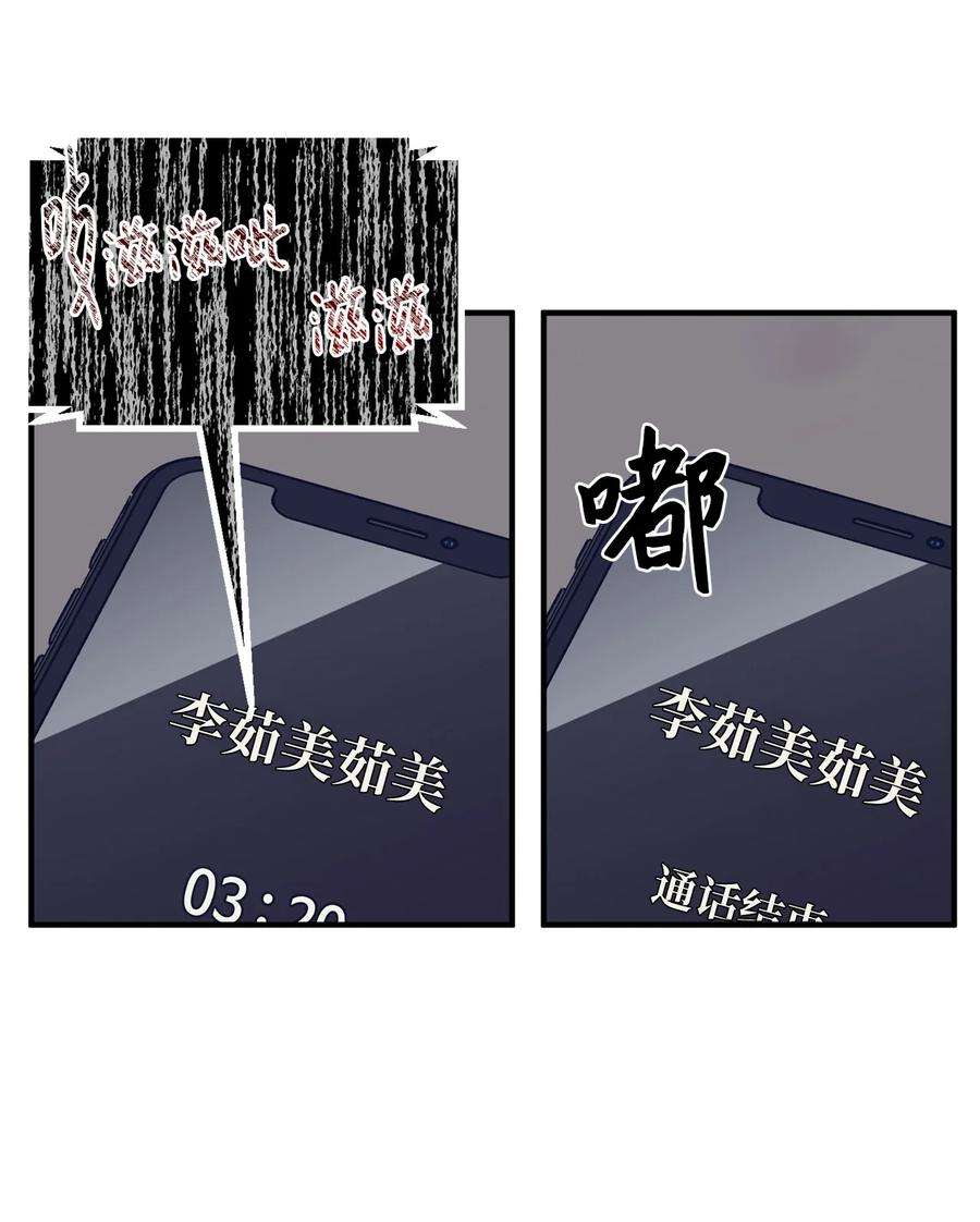 关于外星人空降地球邀请我做挚友这件诡事19 只要元凶还在