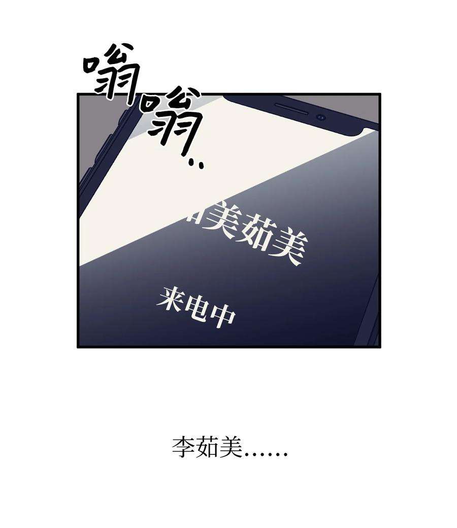 关于外星人空降地球邀请我做挚友这件诡事19 只要元凶还在