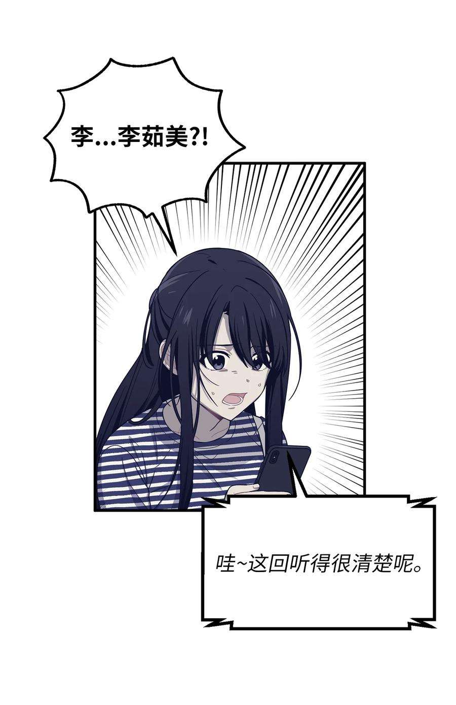 关于外星人空降地球邀请我做挚友这件诡事19 只要元凶还在