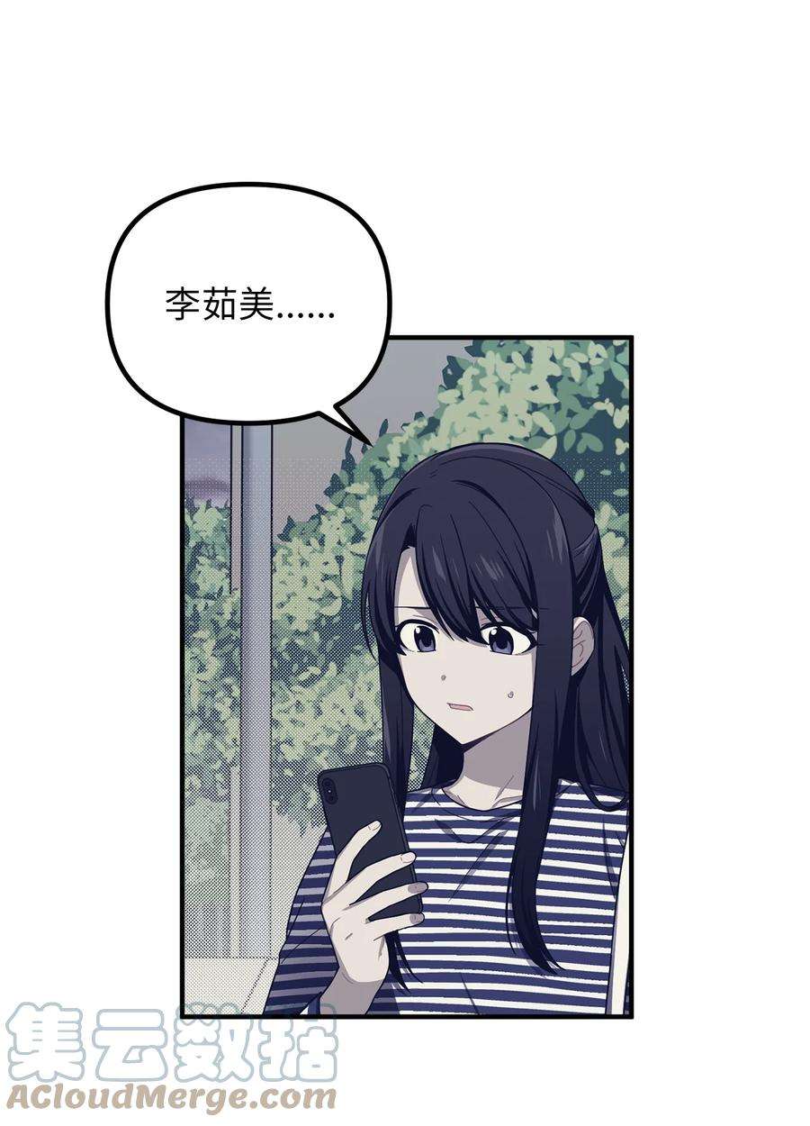 关于外星人空降地球邀请我做挚友这件诡事19 只要元凶还在