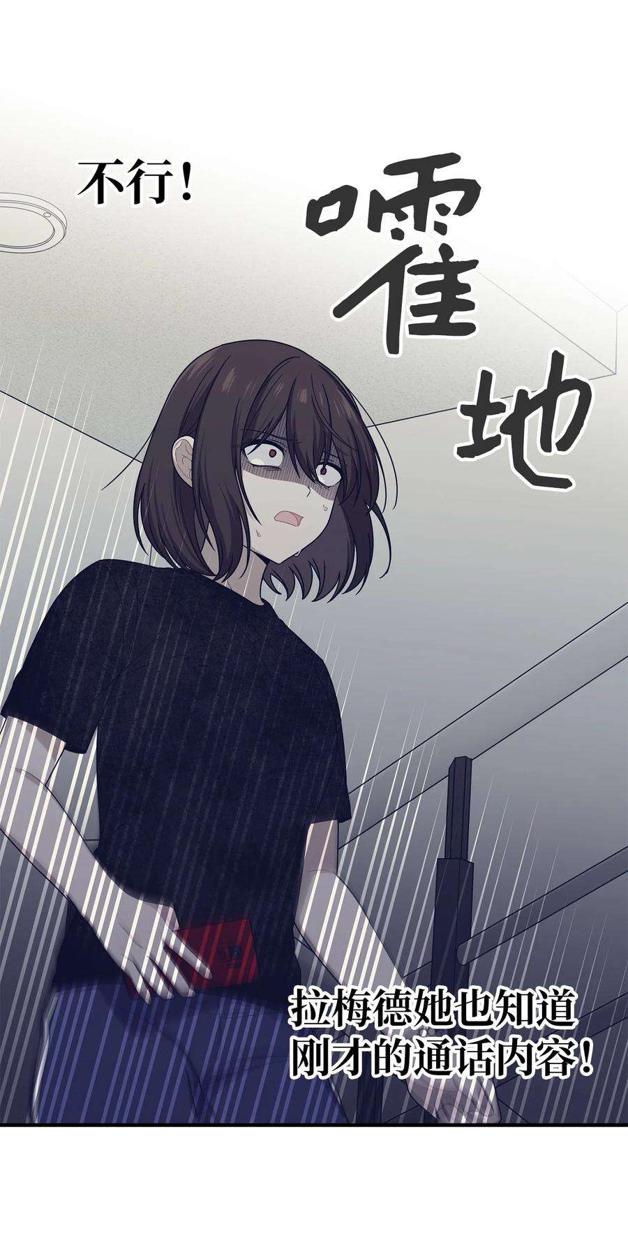 关于外星人空降地球邀请我做挚友这件诡事19 只要元凶还在