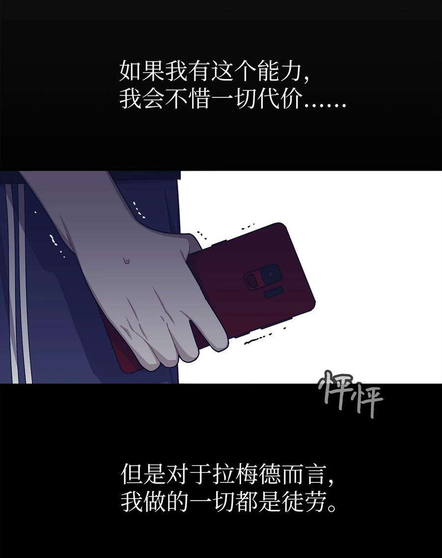 关于外星人空降地球邀请我做挚友这件诡事19 只要元凶还在