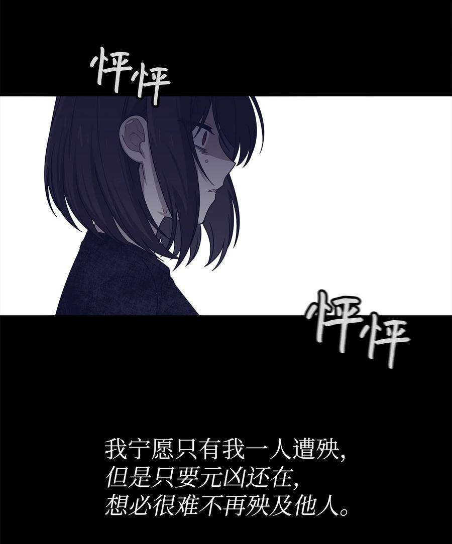 关于外星人空降地球邀请我做挚友这件诡事19 只要元凶还在