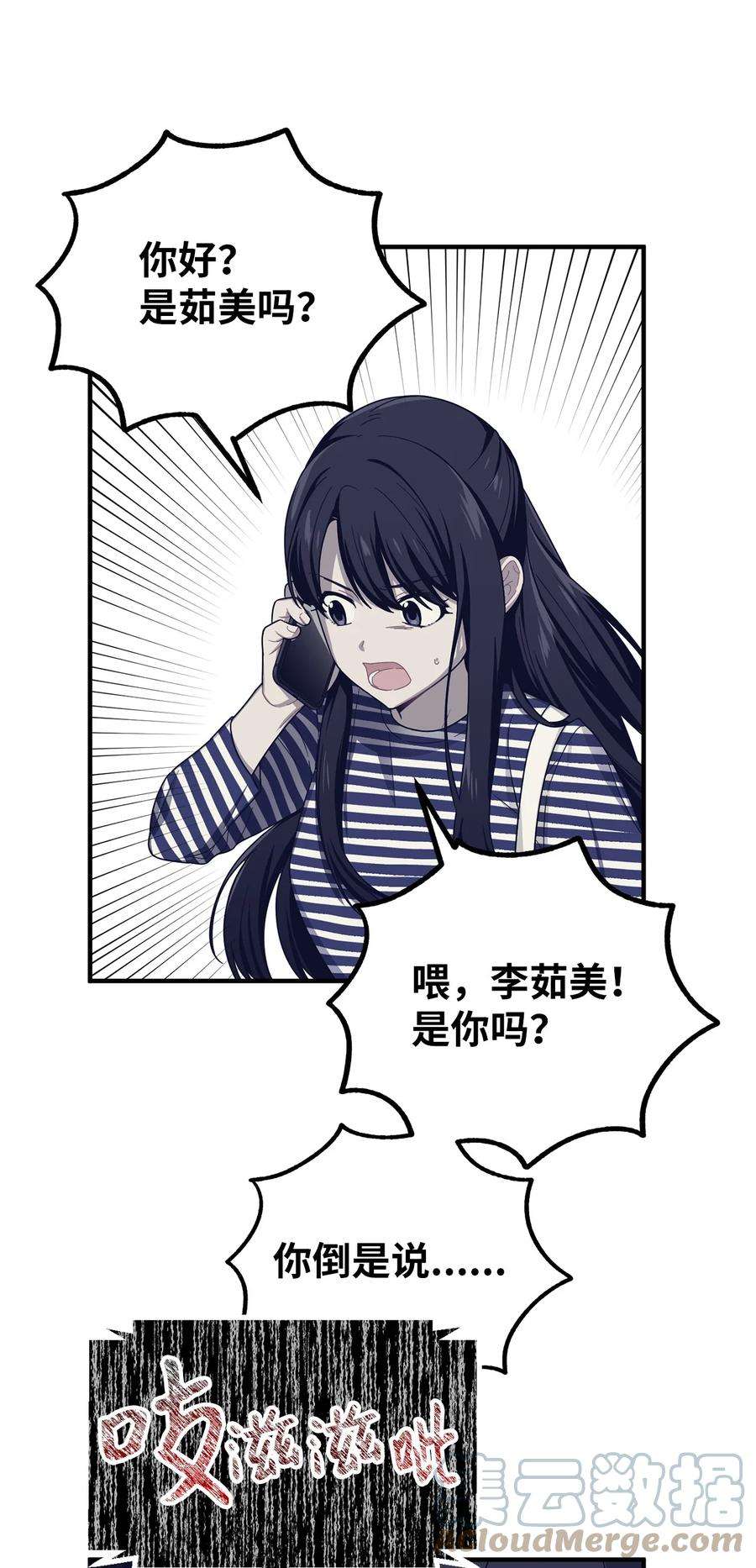 关于外星人空降地球邀请我做挚友这件诡事19 只要元凶还在