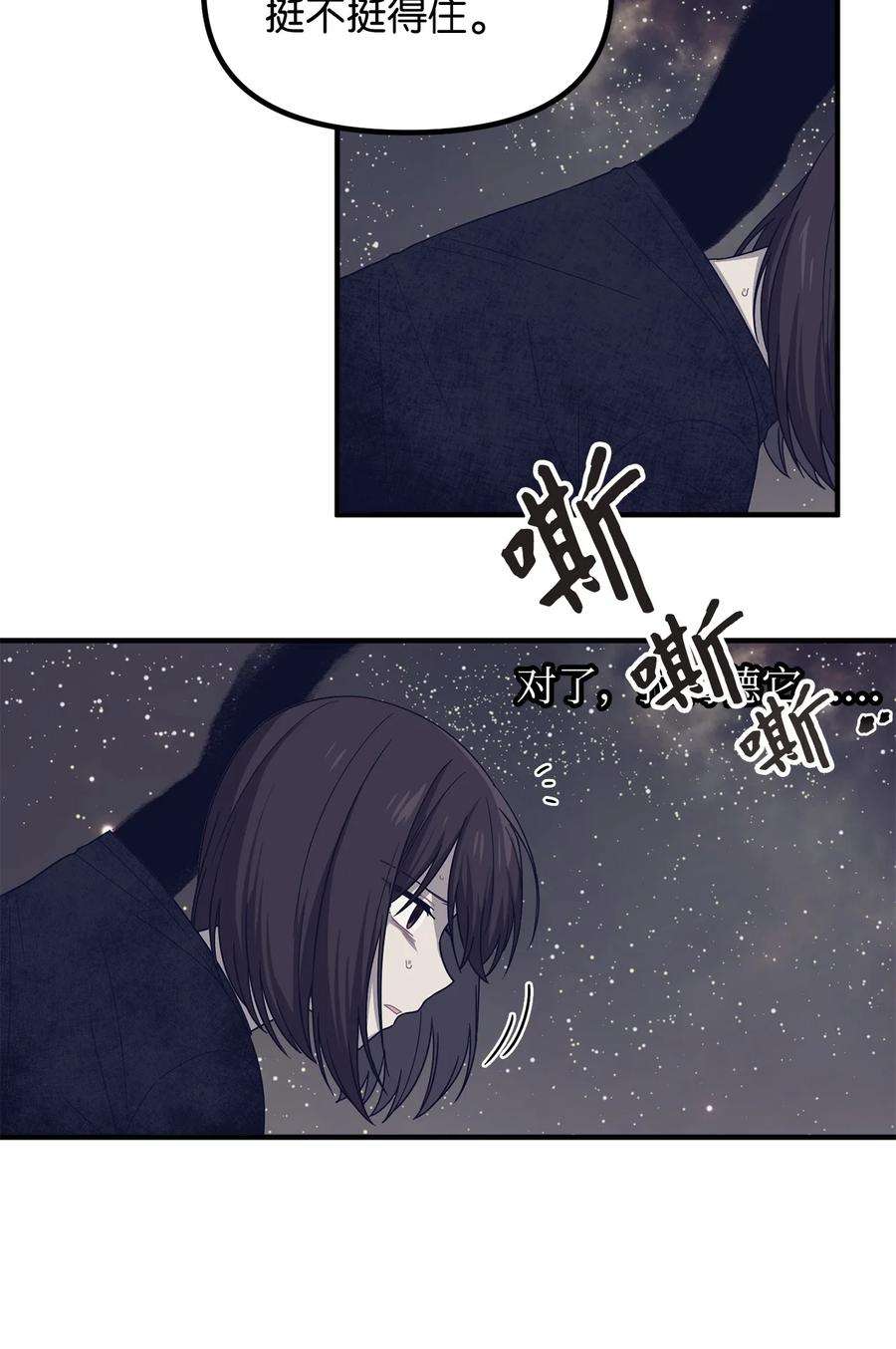 关于外星人空降地球邀请我做挚友这件诡事20 交易