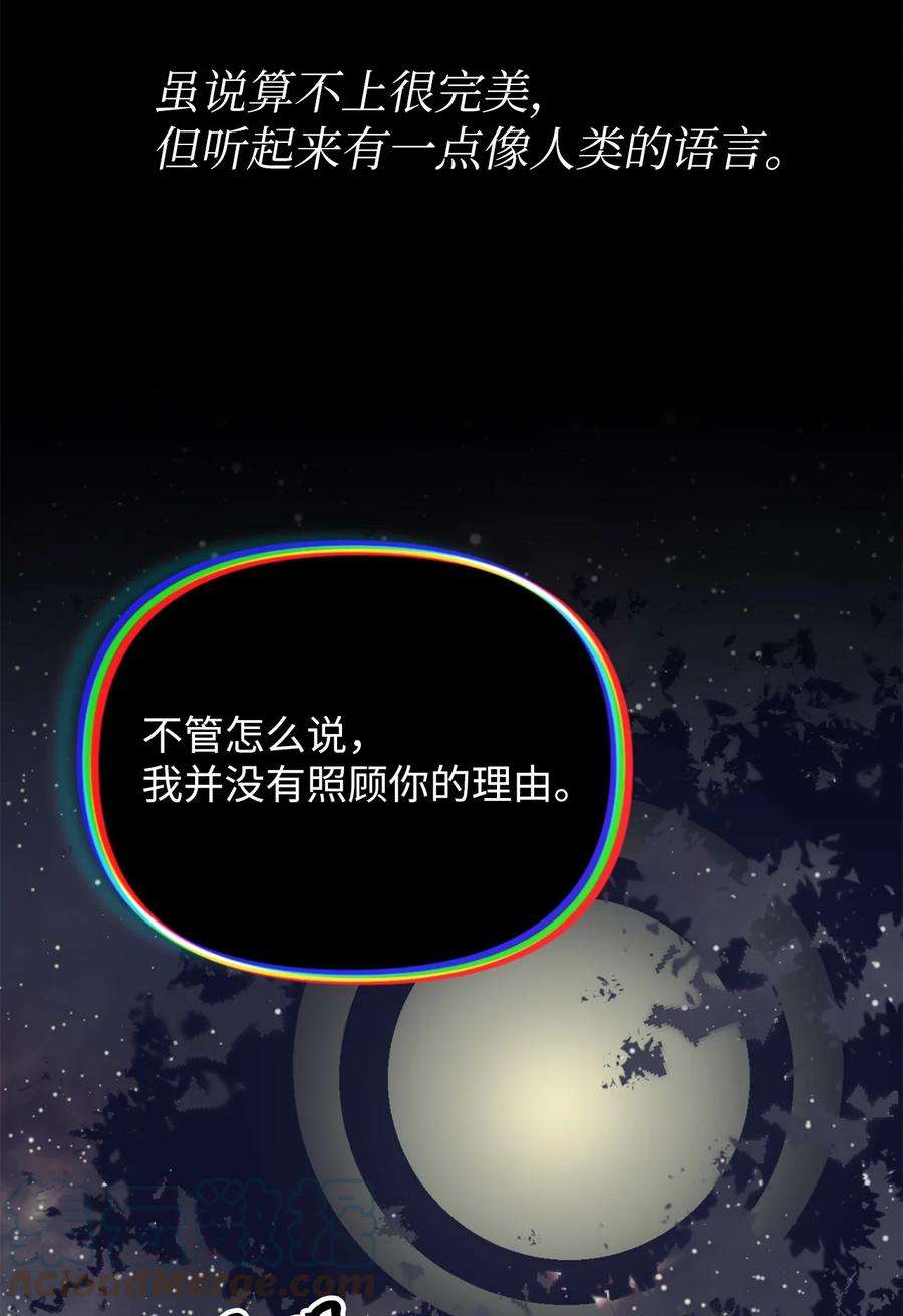 关于外星人空降地球邀请我做挚友这件诡事20 交易