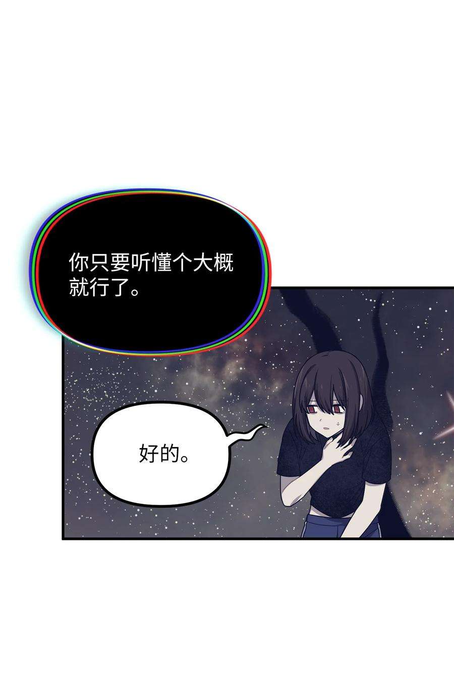 关于外星人空降地球邀请我做挚友这件诡事20 交易