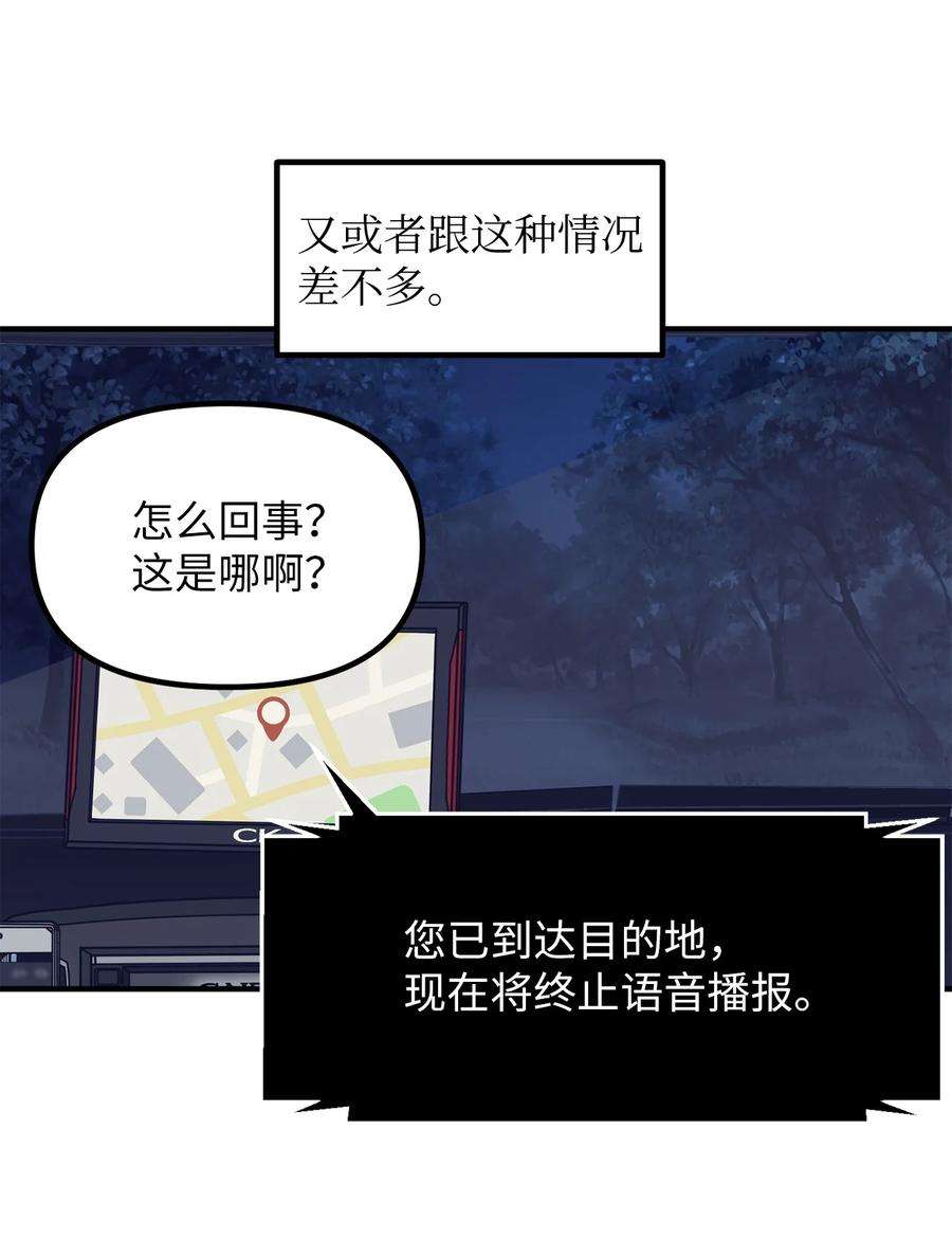 关于外星人空降地球邀请我做挚友这件诡事20 交易