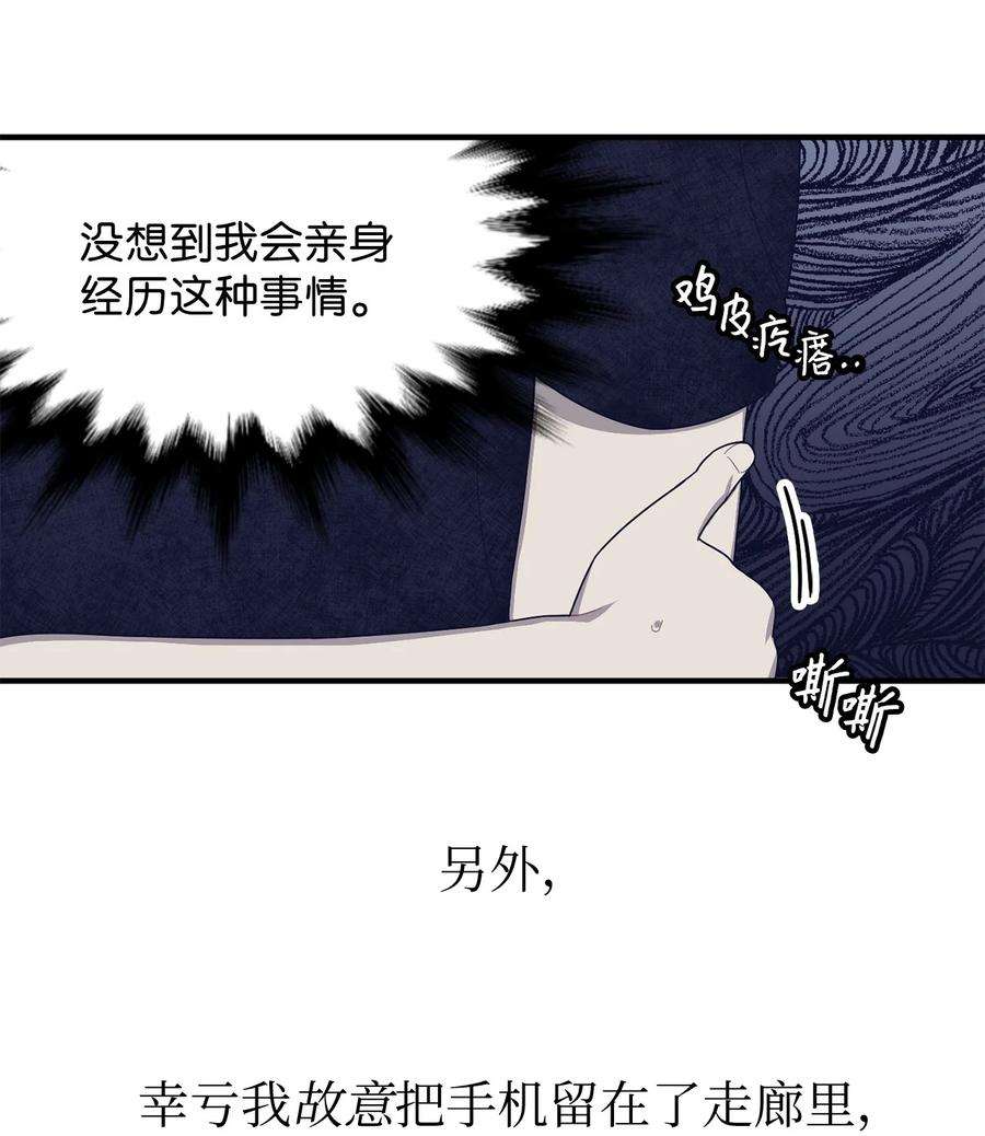 关于外星人空降地球邀请我做挚友这件诡事20 交易