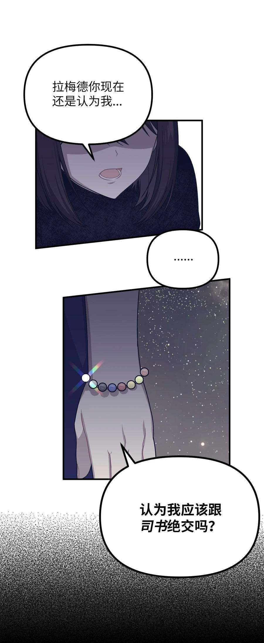 关于外星人空降地球邀请我做挚友这件诡事20 交易