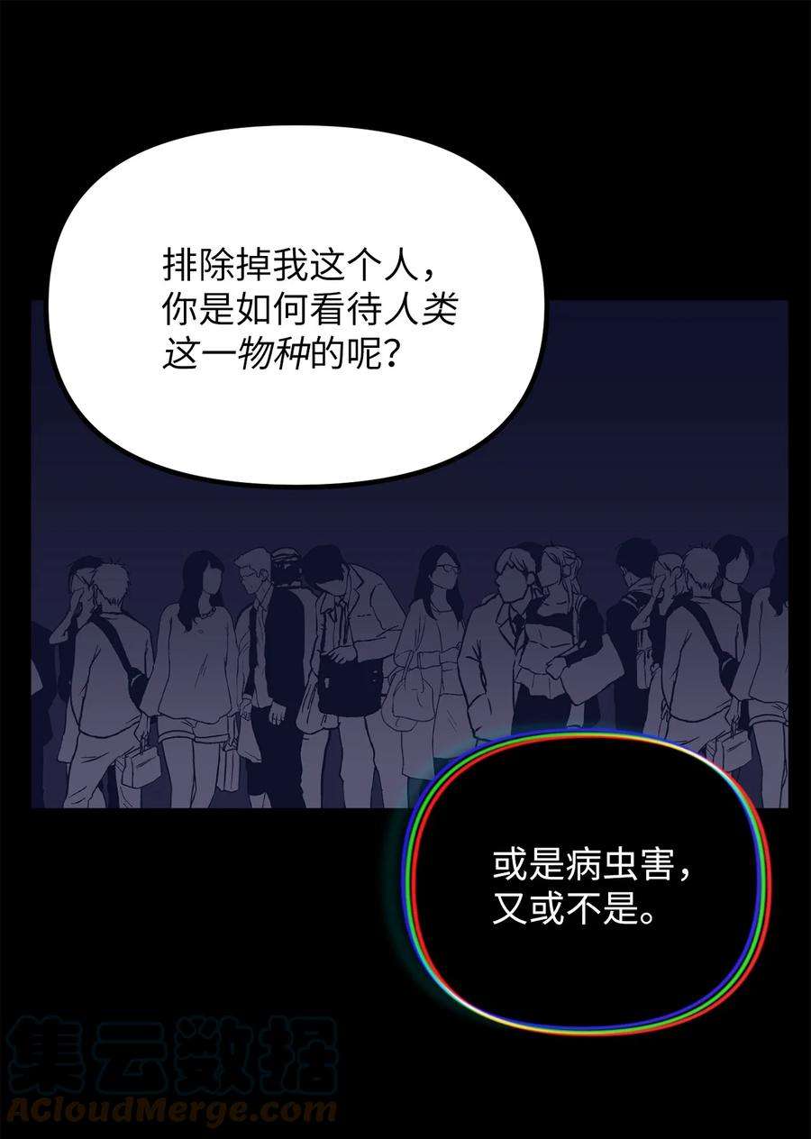 关于外星人空降地球邀请我做挚友这件诡事20 交易