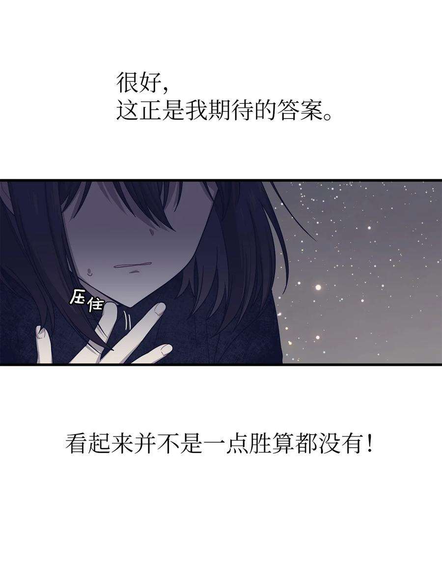 关于外星人空降地球邀请我做挚友这件诡事20 交易