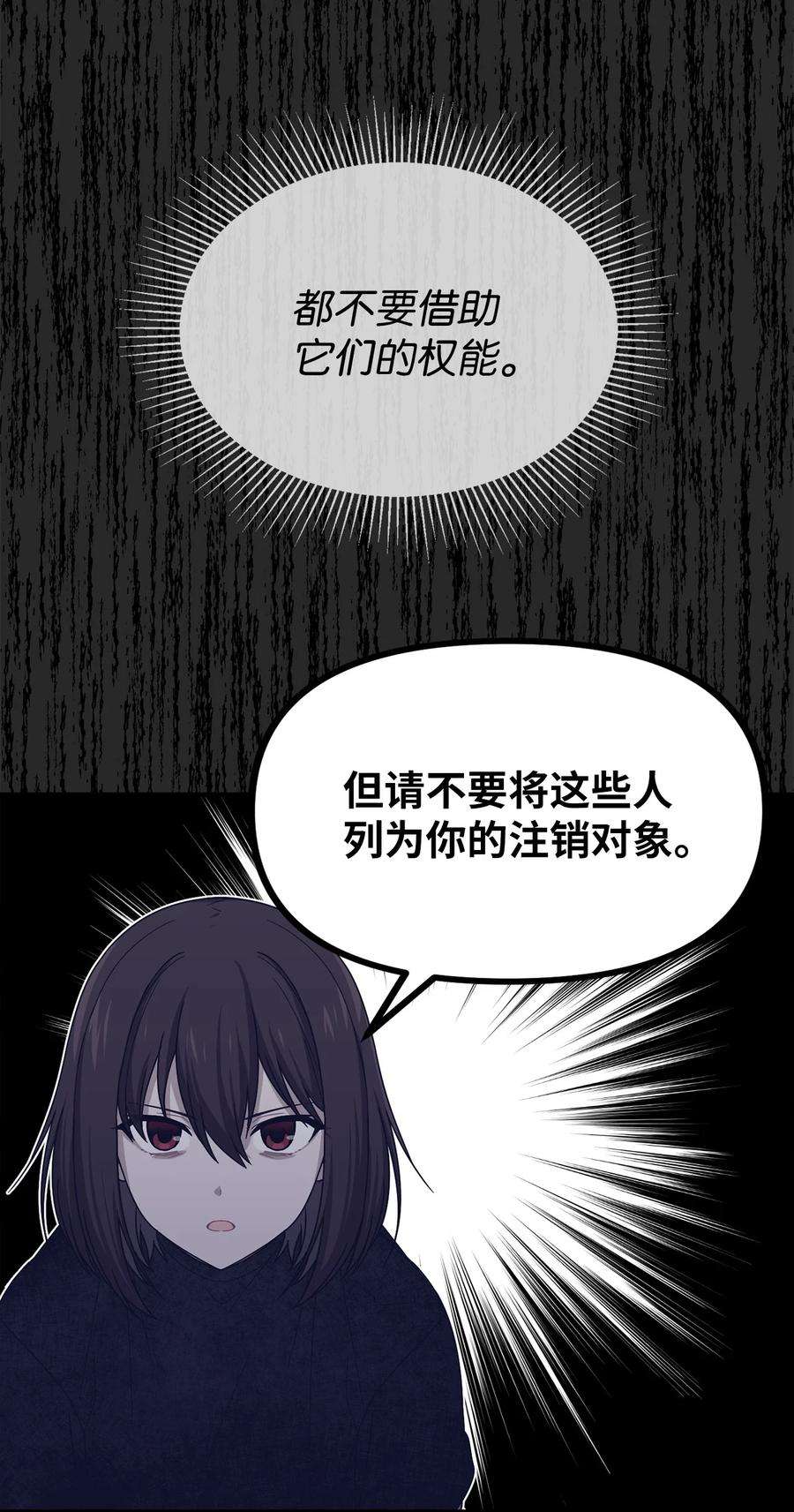 关于外星人空降地球邀请我做挚友这件诡事21 一年的期限