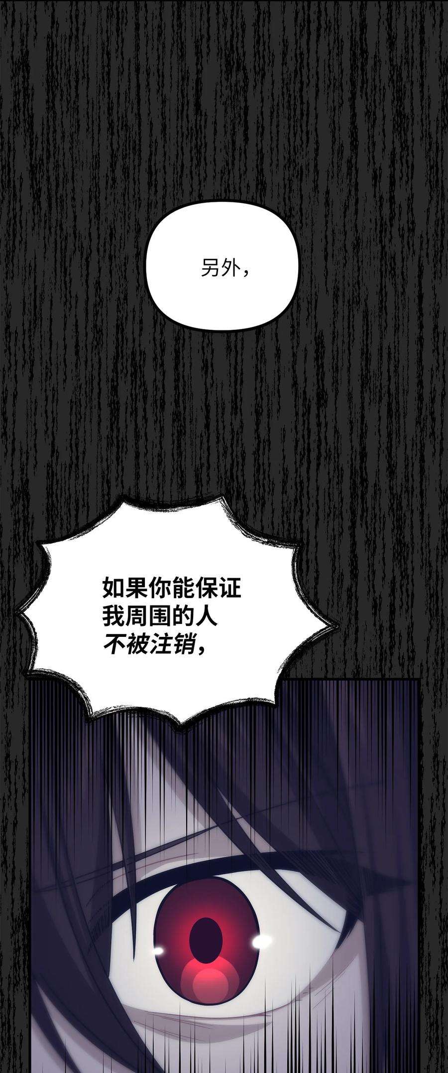 关于外星人空降地球邀请我做挚友这件诡事21 一年的期限