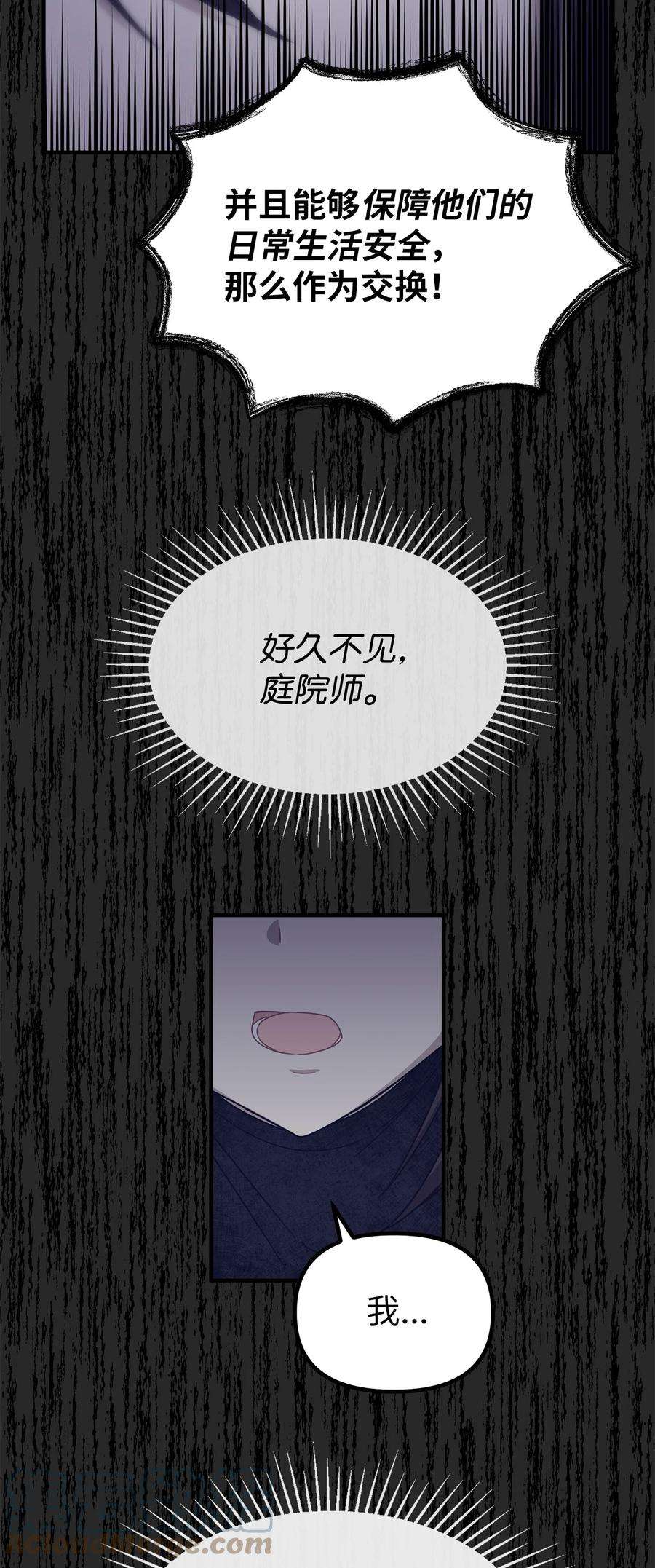 关于外星人空降地球邀请我做挚友这件诡事21 一年的期限