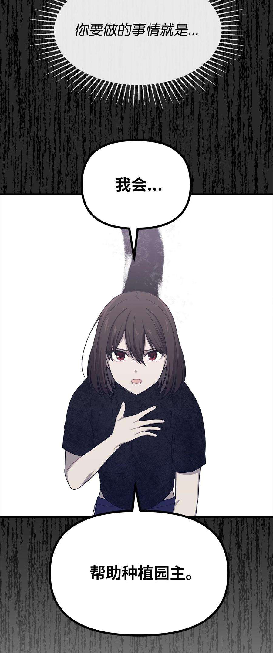 关于外星人空降地球邀请我做挚友这件诡事21 一年的期限