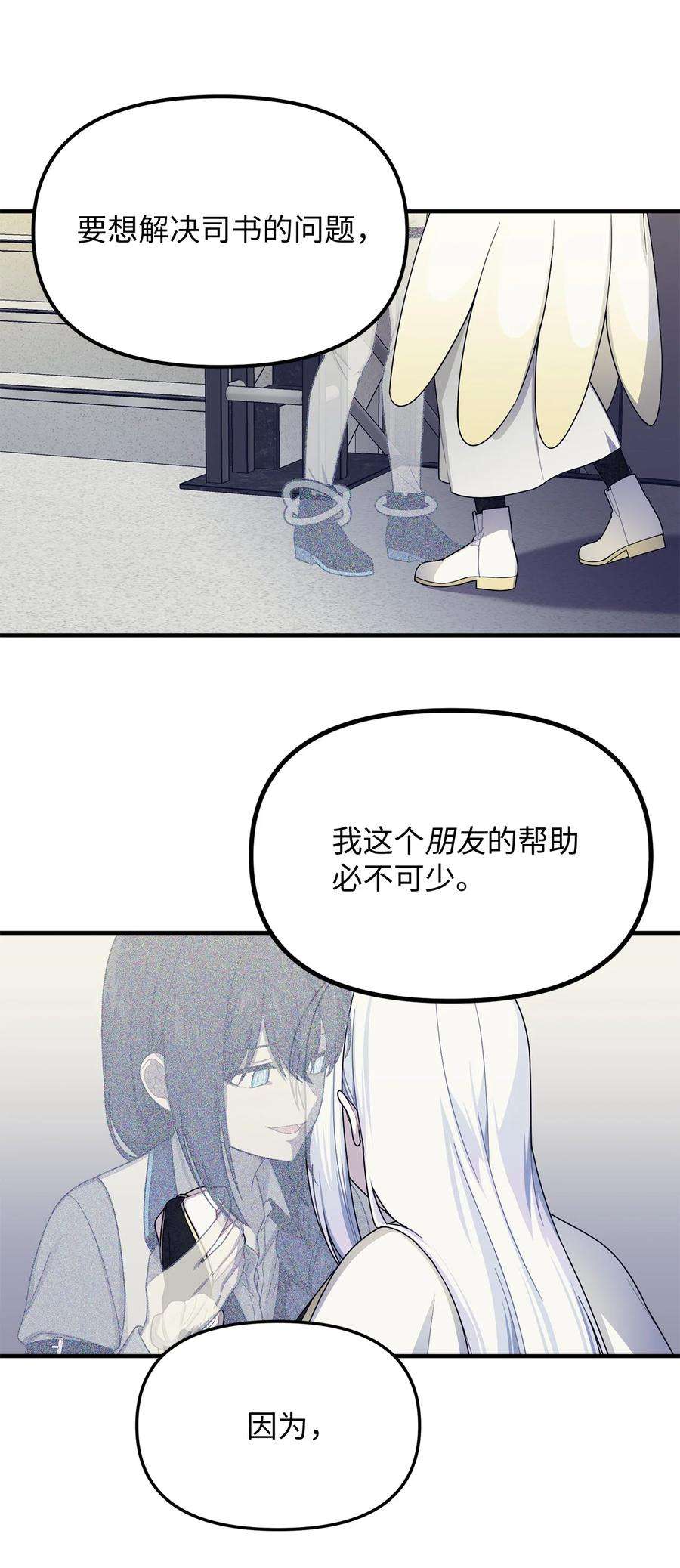 关于外星人空降地球邀请我做挚友这件诡事21 一年的期限