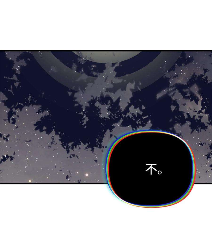 关于外星人空降地球邀请我做挚友这件诡事21 一年的期限