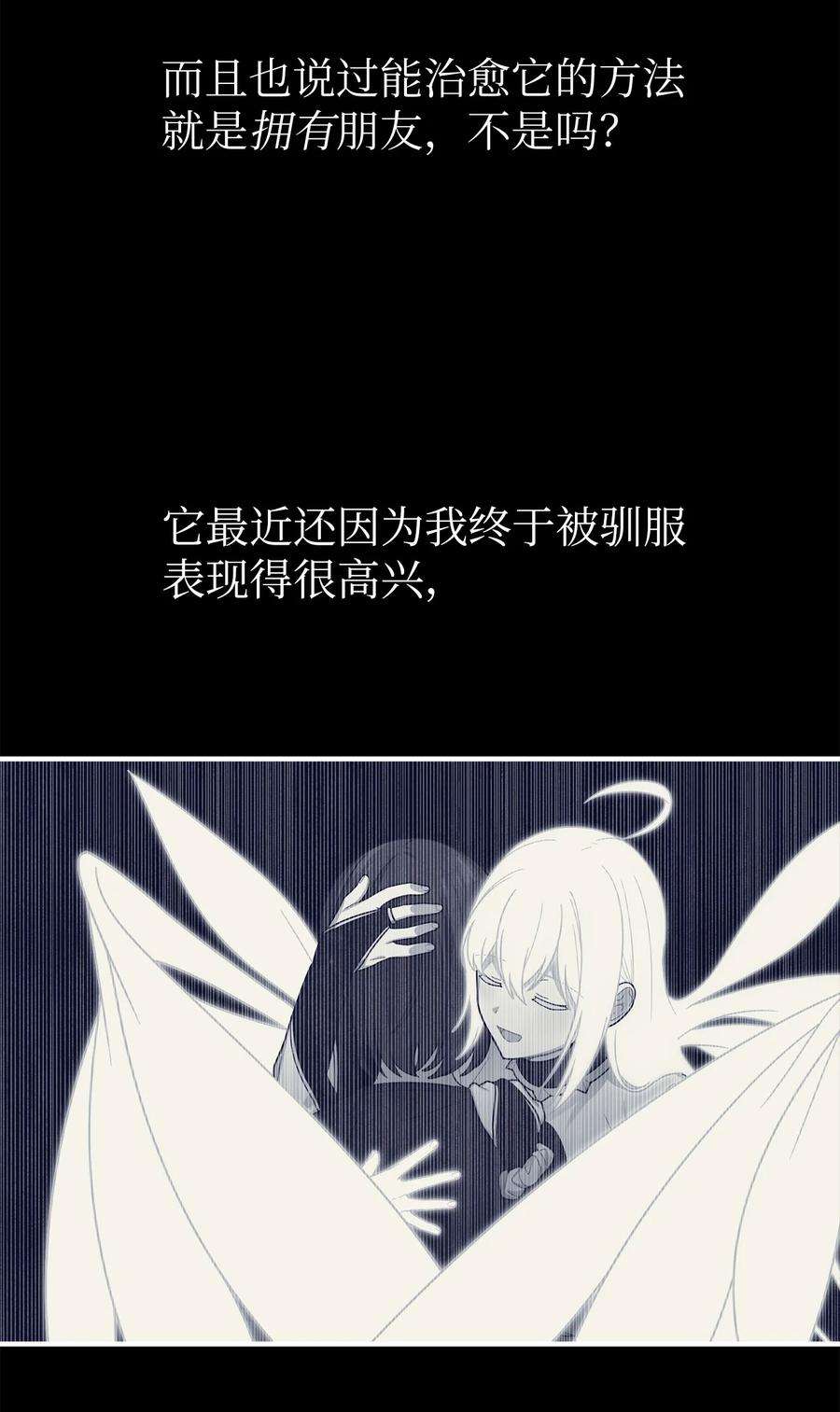 关于外星人空降地球邀请我做挚友这件诡事21 一年的期限