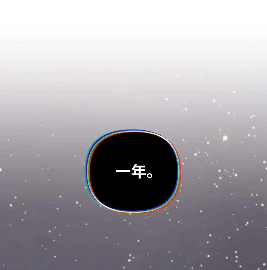 关于外星人空降地球邀请我做挚友这件诡事21 一年的期限