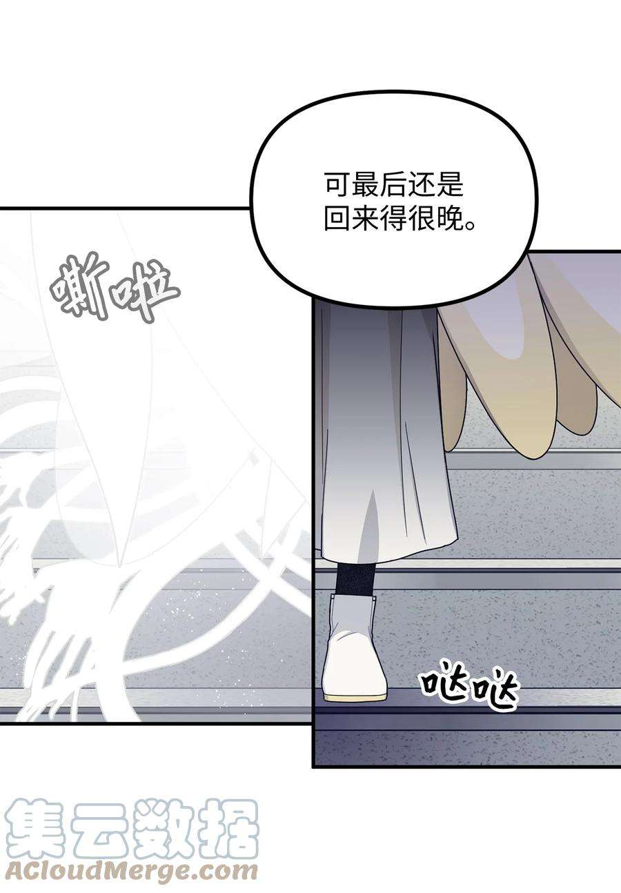 关于外星人空降地球邀请我做挚友这件诡事21 一年的期限