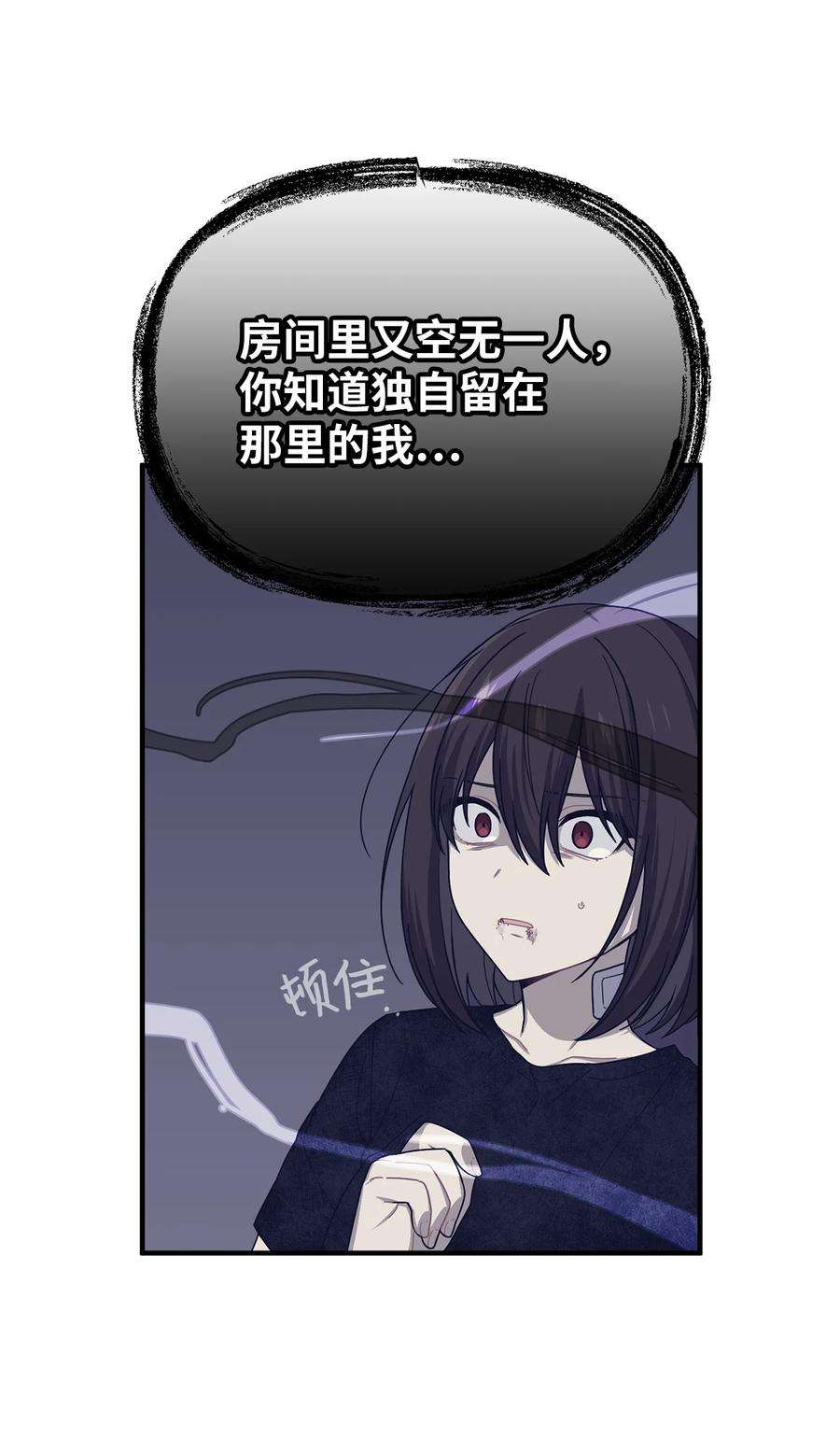 关于外星人空降地球邀请我做挚友这件诡事22 不要离开我