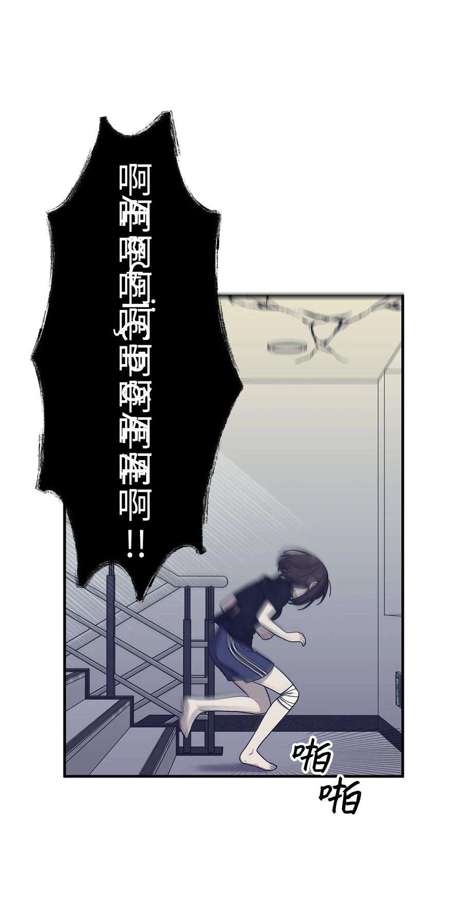 关于外星人空降地球邀请我做挚友这件诡事22 不要离开我