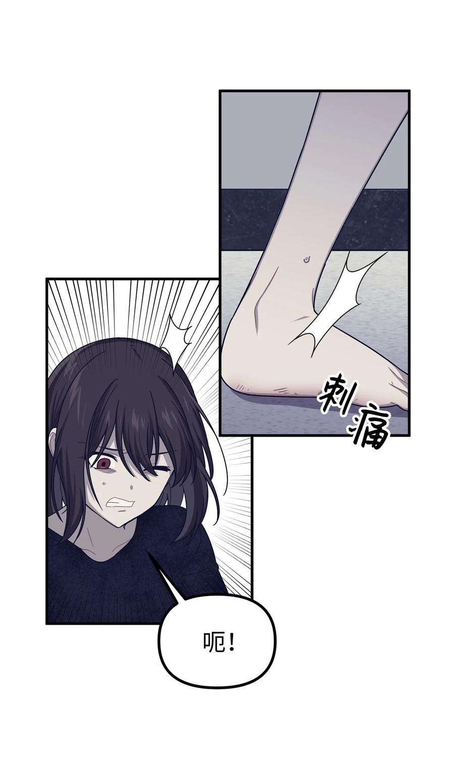 关于外星人空降地球邀请我做挚友这件诡事22 不要离开我